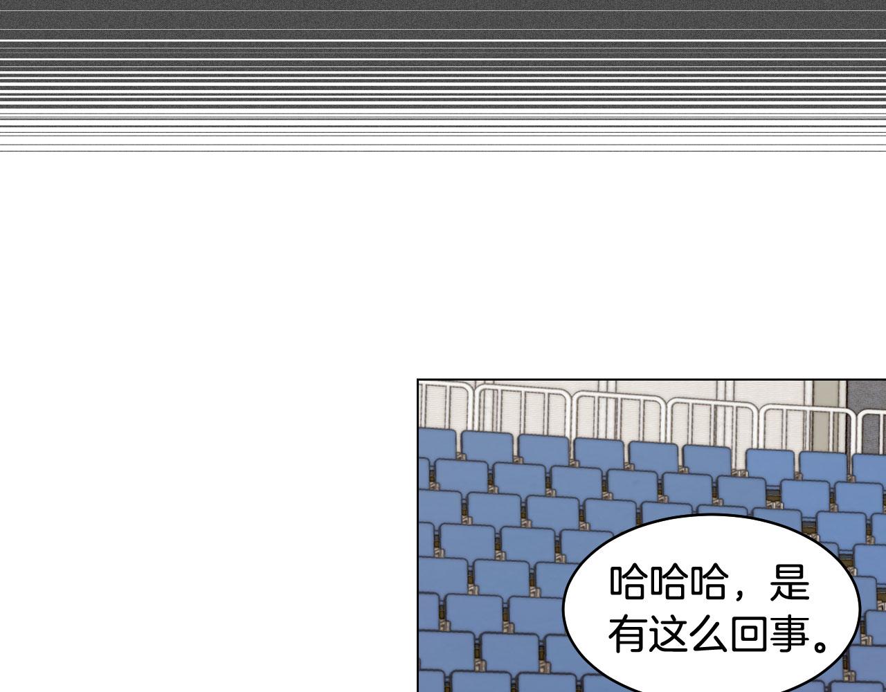 青春特别篇17 正式演出45