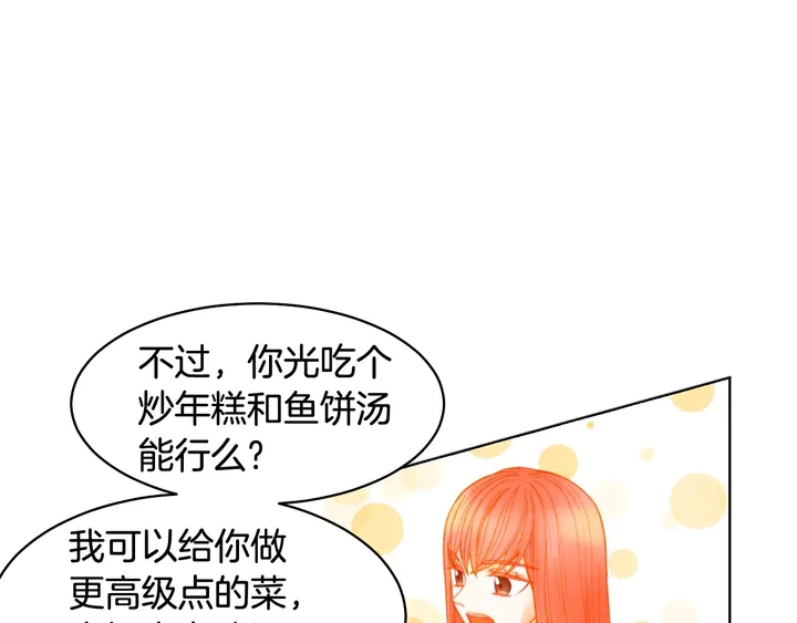 番外19 壮壮今天要出来啦45