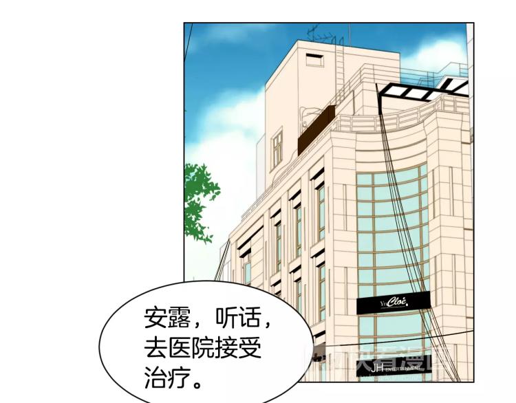 第137话 两个人的空间76