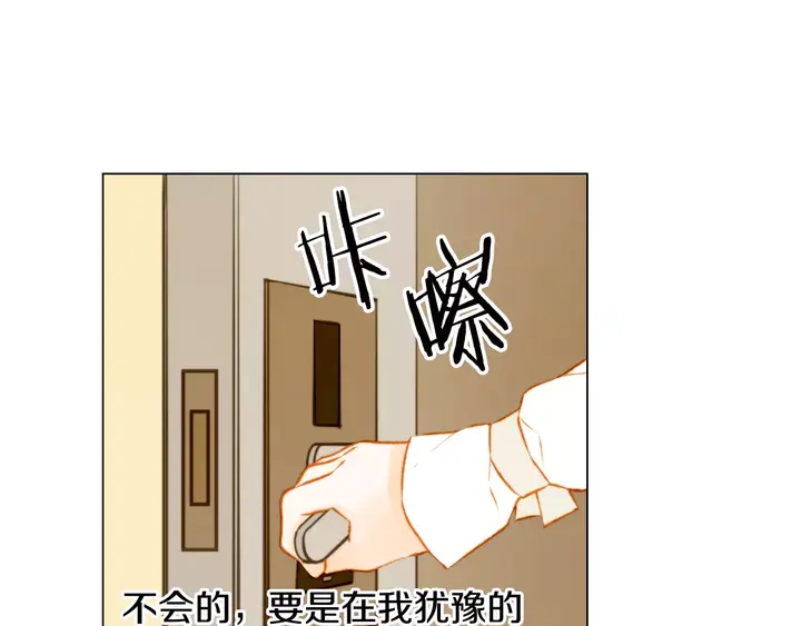 第107话 这么爱一个人53