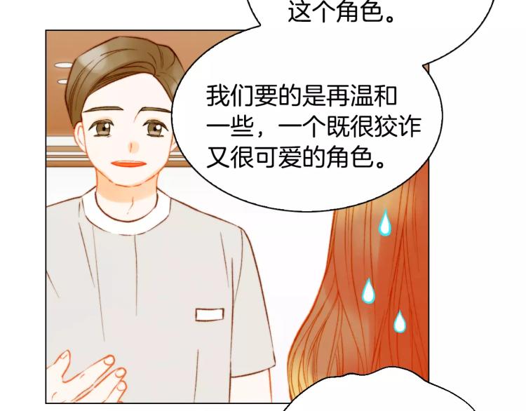 第131话 让我安心74