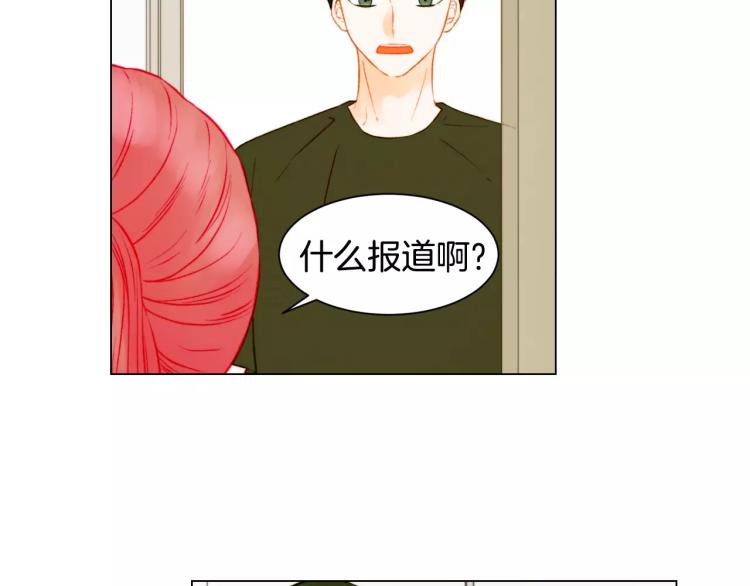 第137话 两个人的空间80