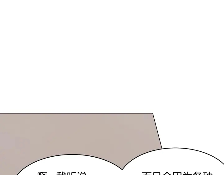 番外14 要生宝宝啦76