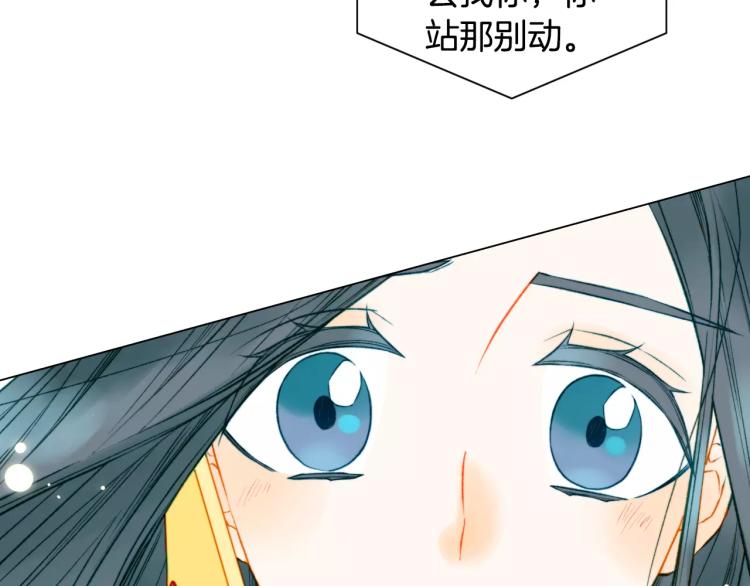 第129话 依然喜欢你5