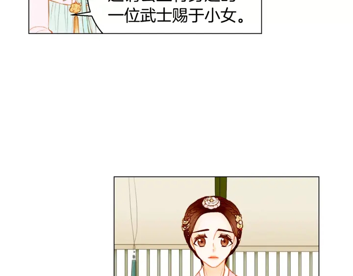第106话 裂痕33