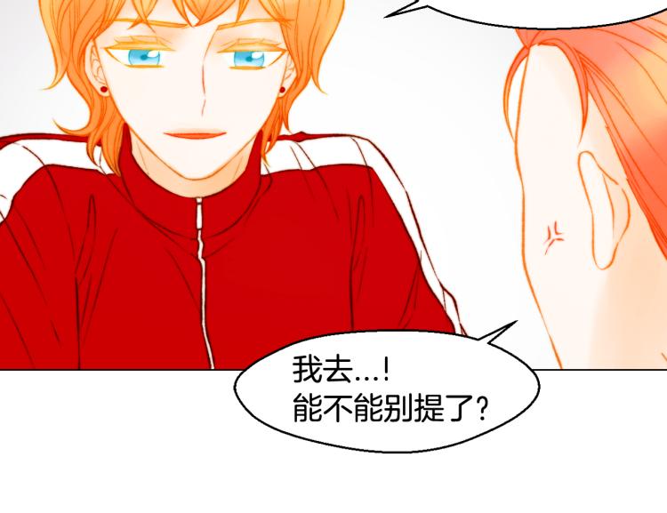 第157话 我要赢35
