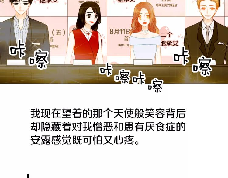第136话 反将一军50