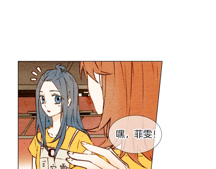 第1话 18线女星的逆袭之路16