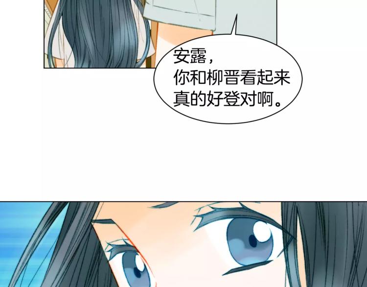 第132话 他的新发型54