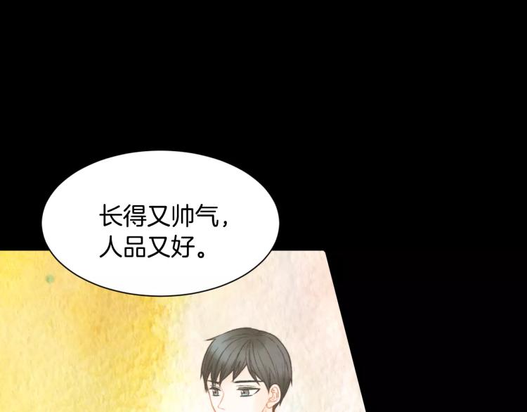 第112话 无处可去61