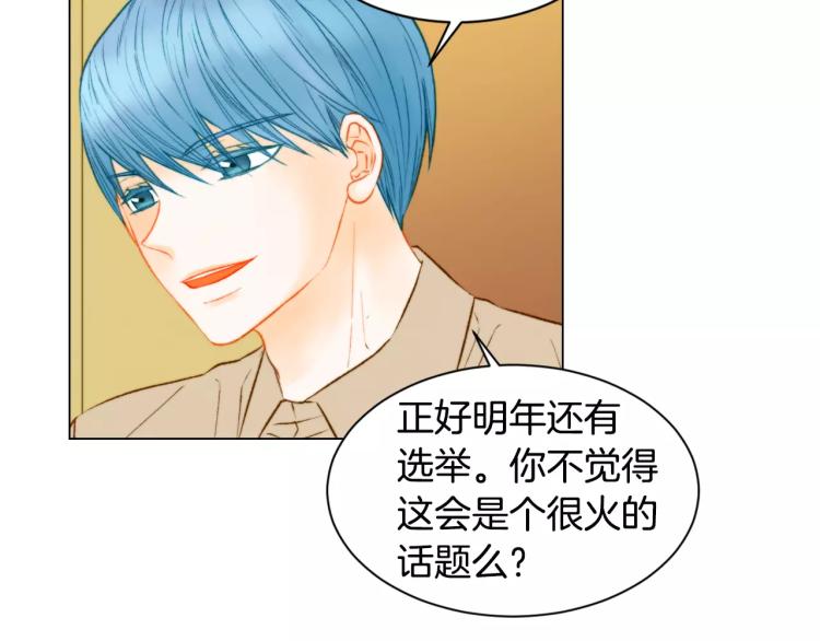 第137话 两个人的空间68