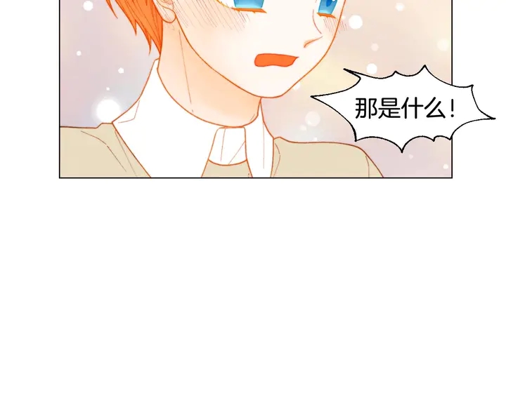 番外55 真的可以67