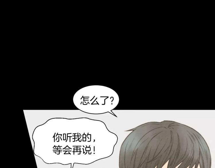 第112话 无处可去30