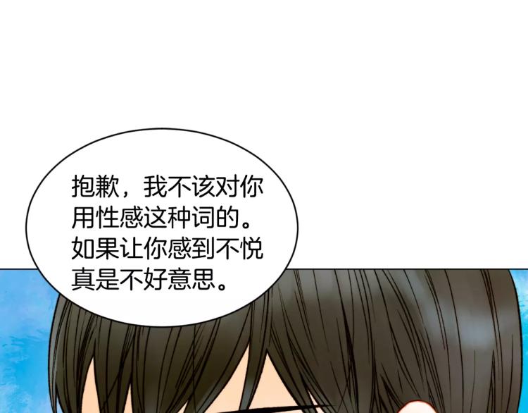 第125话 我会吃醋的101