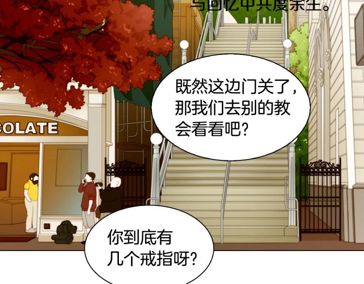 番外59 20岁那年的我们122