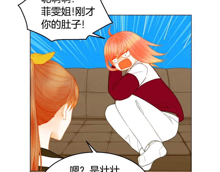 番外19 壮壮今天要出来啦56