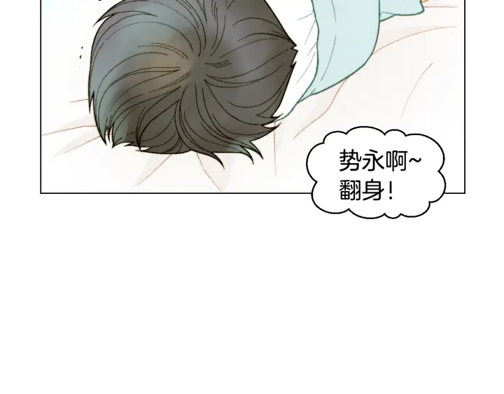 番外21 参加真人秀！13