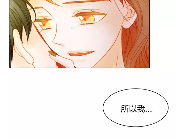 第130话 最好的伙伴50