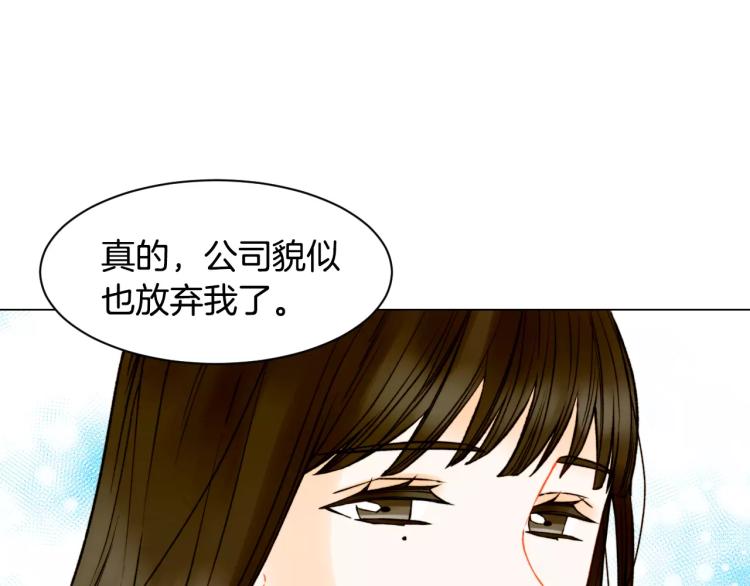 第118话 真人秀18