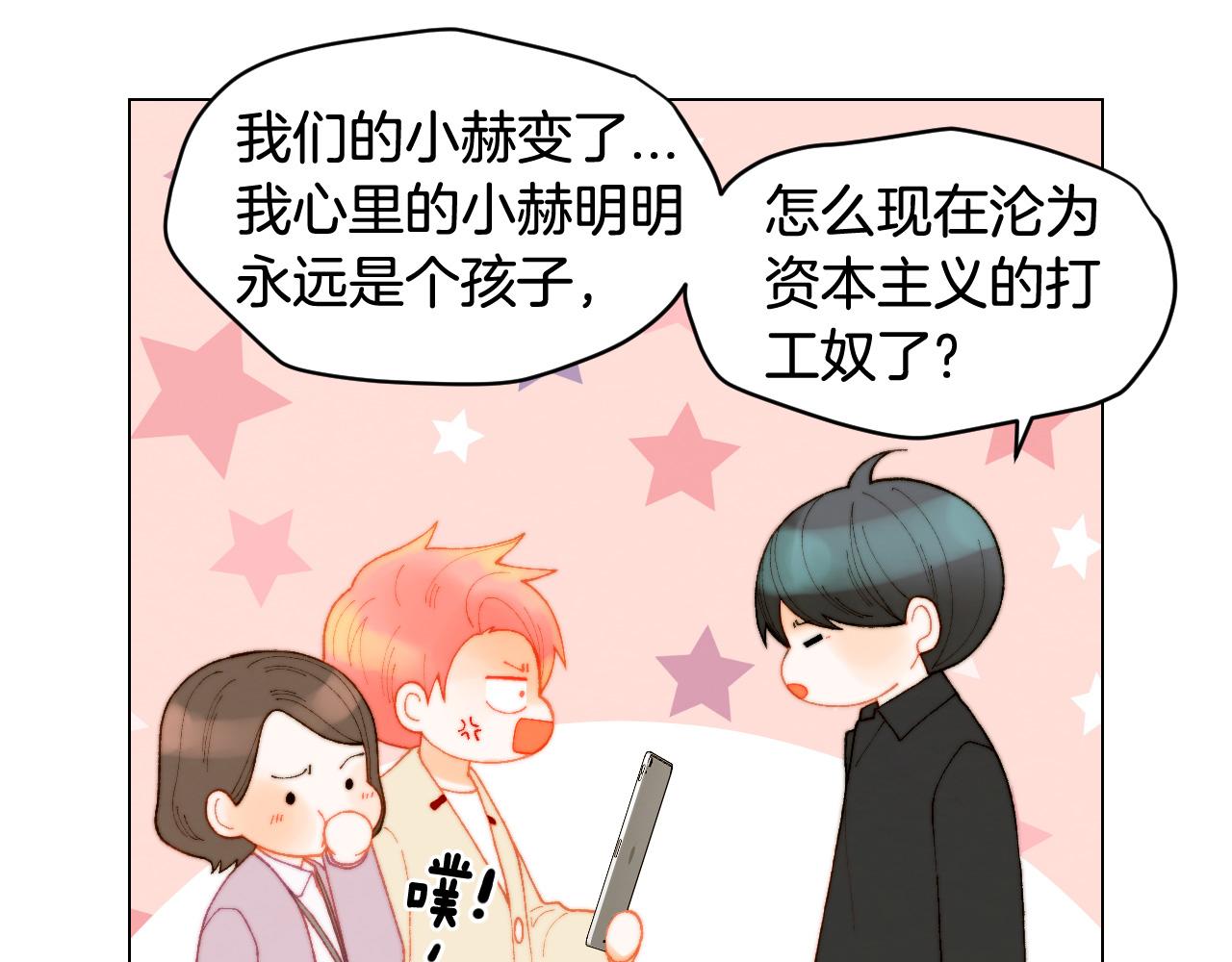 青春特别篇25 出演综艺44