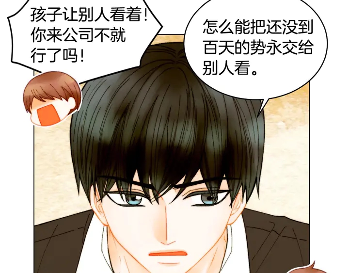 番外21 参加真人秀！20