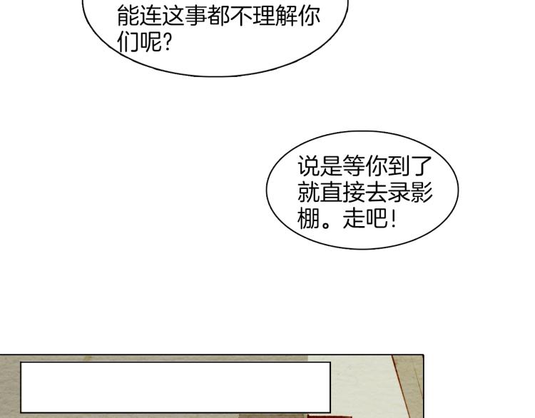 第3话 不惜用谎言上位！31