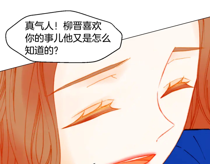 番外3 我不能输72