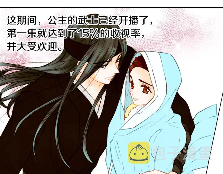 第104话 渐行渐远98