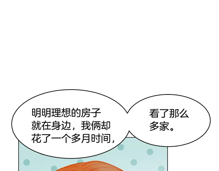 番外49 重回二人世界35