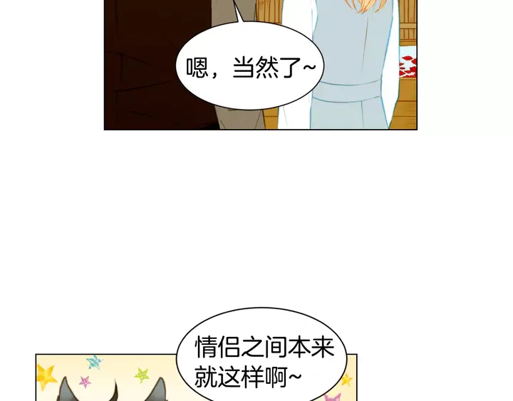 第89话 我爱你32