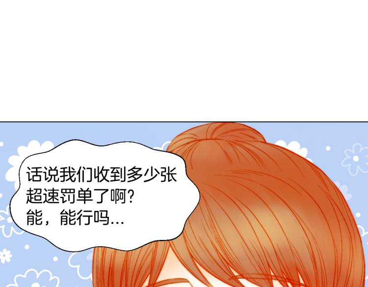 第151话 遥远的距离97