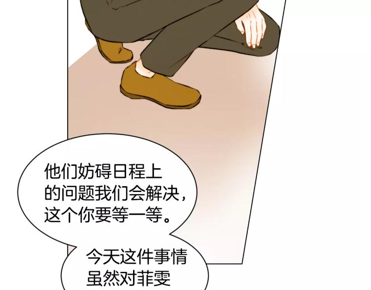 第134话 挑拨71