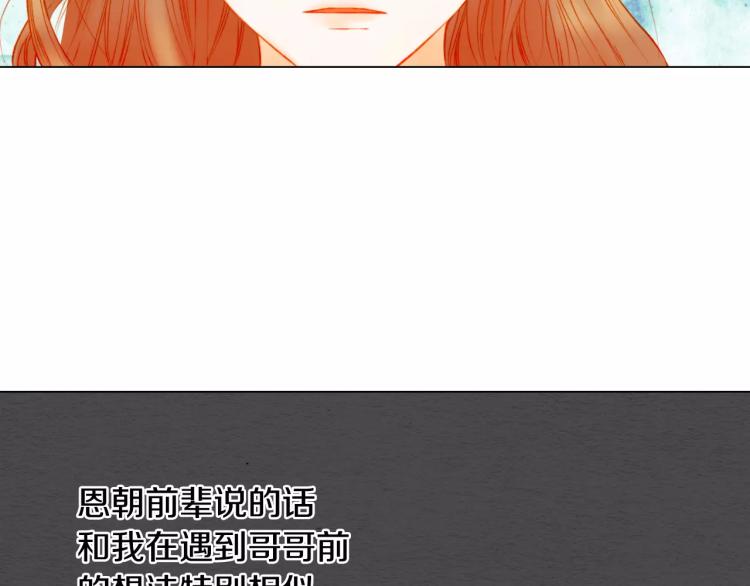 第115话 隐瞒61