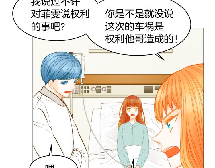 第155话 留下来38