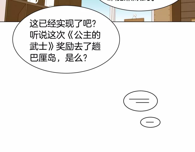 第111话 保密13
