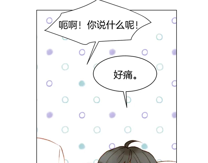 第96话 单独相处88