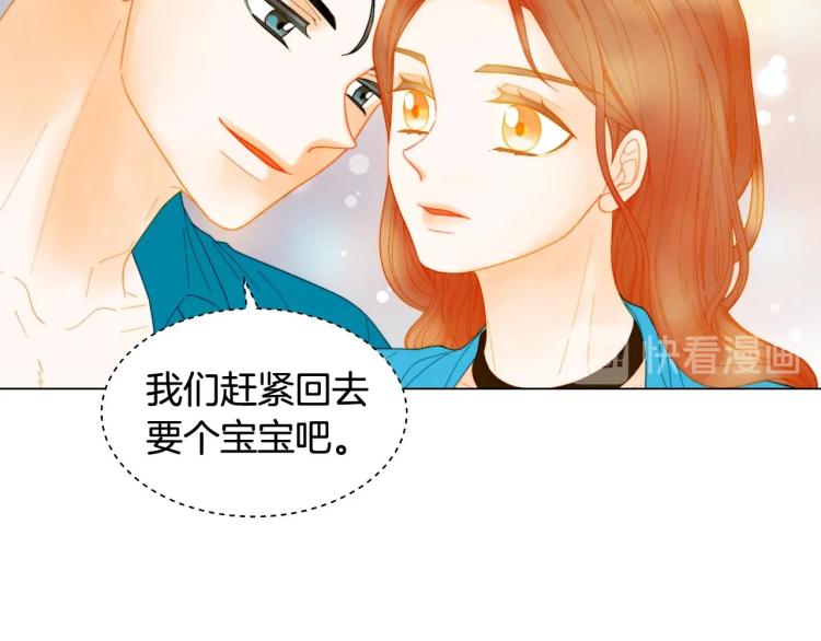 番外58 幸福时刻85