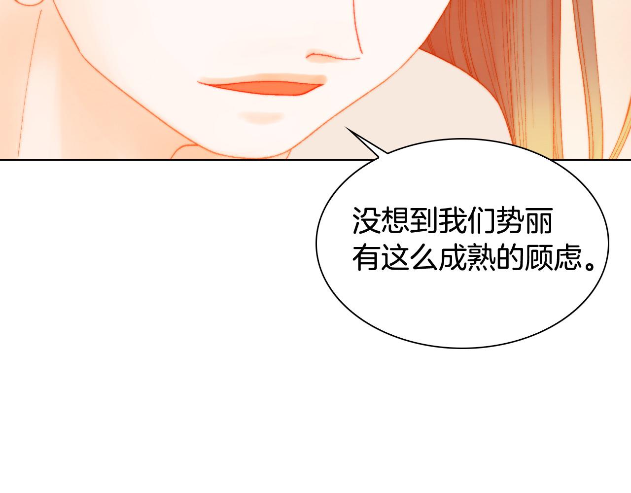 青春特别篇23 独当一面93