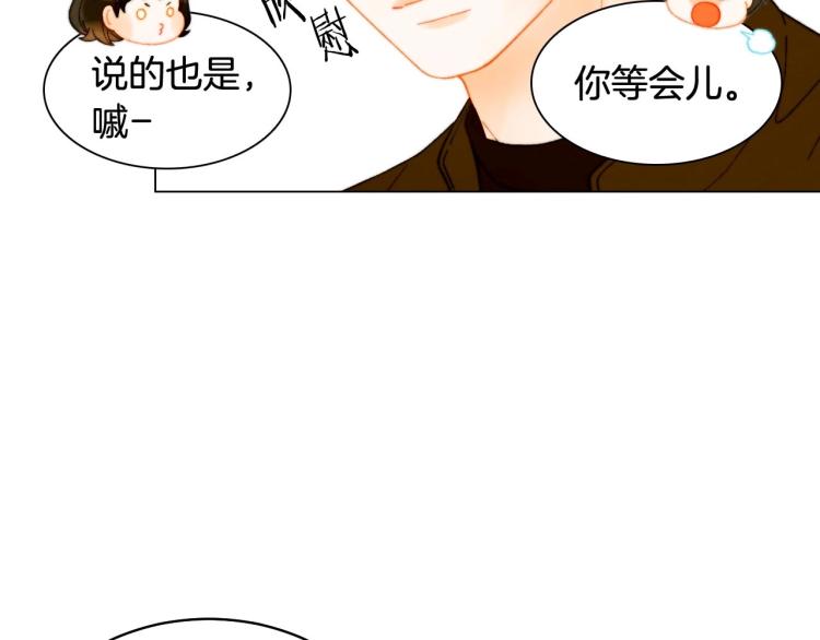 番外56 我们的秘密70
