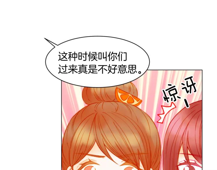 第120话 似曾相识的表情65