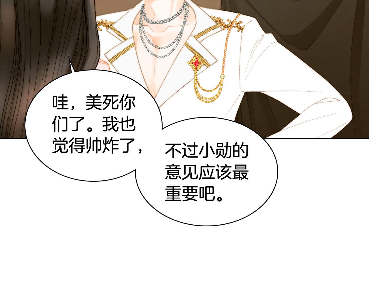 青春特别篇23 独当一面30