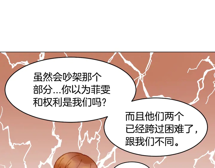 番外5 教堂里给的婚戒106
