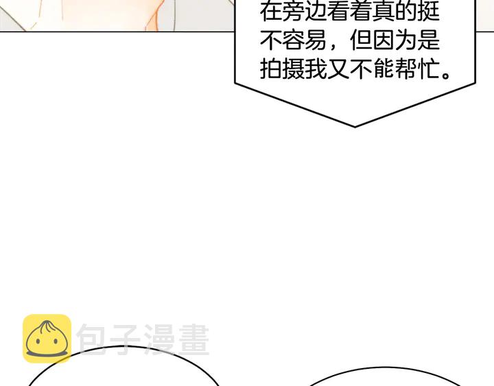 番外30 准备二胎了？！62