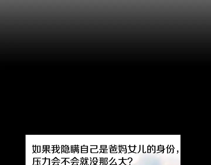 番外53 进入出道组52