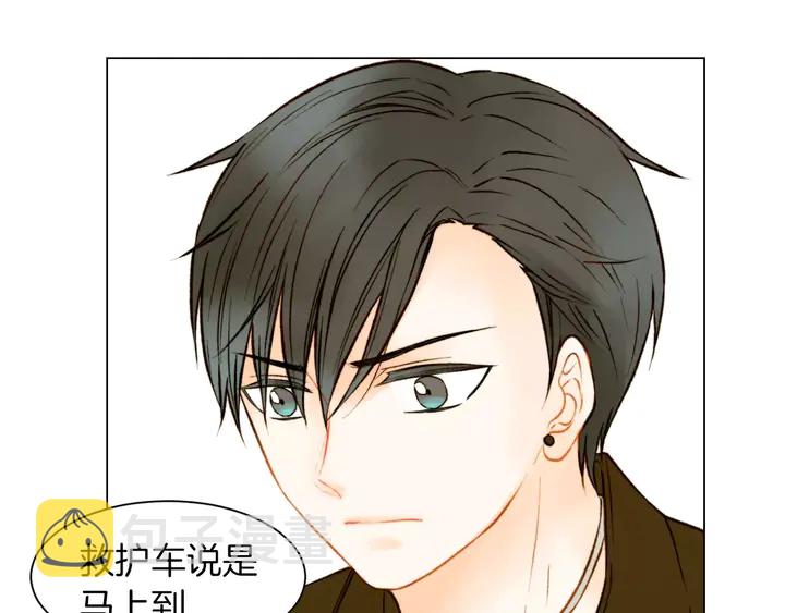 第80话 别哭5