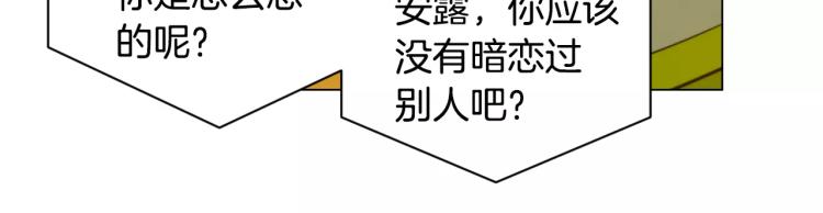 第127话 来我家！？41