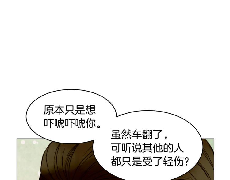 第154话 等她一辈子63