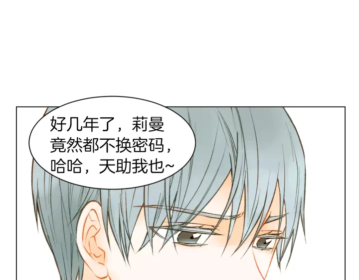 第81话 危险70