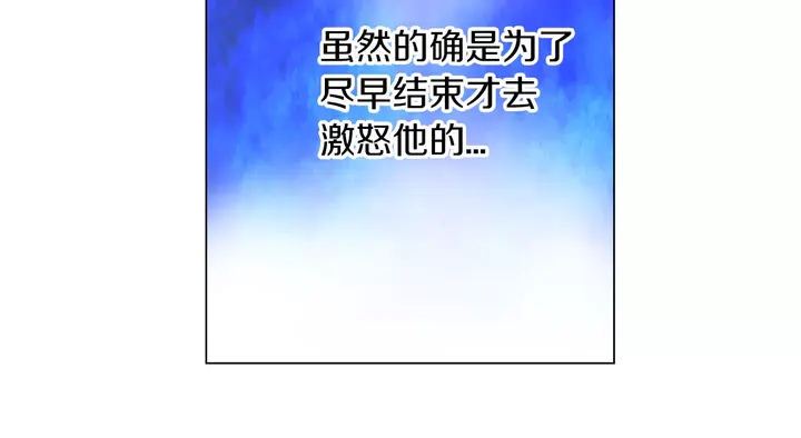 第85话 待在一起29