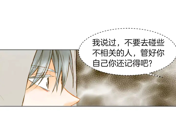 第85话 待在一起20